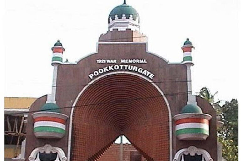 മലബാര്‍ ലഹള, malabar revolt, 1921, ഈസ്റ്റ് ഇന്ത്യാ കമ്പനി, east india company, year of formation, psc question, psc notes, free psc notes, free psc quiz, kerala psc question paper, psc old questions, solved psc questions, solved psc question paper, repeated psc questions, repeated kerala psc questions