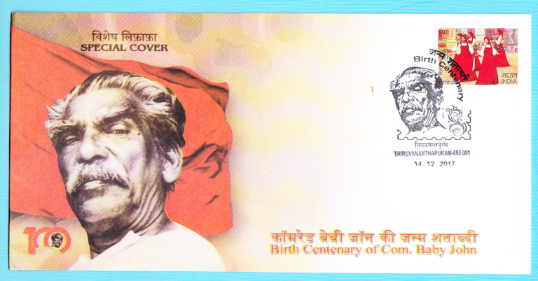 1) കേന്ദ്ര സര്‍ക്കാരിന്റെ നിര്‍മല്‍ ഗ്രാമ പുരസ്‌കാരം നേടിയ ആദ്യത്തെ പഞ്ചായത്ത് കാസര്‍കോട് ജില്ലയിലെ പീലിക്കോട് 2) കേന്ദ്ര സാഹിത്യ അക്കാദമി അവാര്‍ഡ് നേടിയ ആദ്യത്തെ മലയാള നോവല്‍ ചെമ്മീന്‍ (1957) 3) കേന്ദ്ര-സംസ്ഥാന ബന്ധങ്ങളെക്കുറിച്ച് പ്രതിപാദിക്കുന്ന ഭരണഘടനാ അനുച്ഛേദങ്ങള്‍ 245 മുതല്‍ 263 വരെ 4) കേപ്പ് കെന്നഡി ഉപഗ്രഹ വിക്ഷേപണ കേന്ദ്രം എവിടെയാണ് ഫ്‌ളോറിഡ 5) കേരള നിയമസഭയില്‍ അംഗമായി സത്യപ്രതിജ്ഞ ചെയ്ത ആദ്യ വനിത റോസമ്മാ പുന്നൂസ് (1957 ഏപ്രില്‍ 10-ന്) 6) കേരള നിയമസഭയില്‍ ഉപതിരഞ്ഞെടുപ്പിലൂടെ സ്വന്തം സീറ്റ് നിലനിര്‍ത്തിയ ആദ്യ വനിത റോസമ്മാ പുന്നൂസ് 7) കേരള നിയമസഭയില്‍ ബജറ്റ് അവതരിപ്പിച്ചിട്ടുള്ള മുഖ്യമന്ത്രിമാര്‍ ആര്‍ ശങ്കര്‍, സി അച്യുത മേനോന്‍, ഇ കെ നായനാര്‍ 8) കേരള നിയമസഭയില്‍ ഏറ്റവും കുറച്ചുകാലം എംഎല്‍എ ആയിരുന്നത് സി ഹരിദാസ് 9) കേരള നിയമസഭയില്‍ ഏറ്റവും കൂടുതല്‍ ബജറ്റുകള്‍ അവതരിപ്പിച്ചിട്ടുള്ള ധനമന്ത്രി കെ എം മാണി 10) കേരള പ്രസ് അക്കാദമിയുടെ ആദ്യത്തെ ചെയര്‍മാന്‍ കെ എ ദാമോദരമേനോന്‍ 11) കേരള പ്രദേശ് കോണ്‍ഗ്രസ് കമ്മിറ്റിയുടെ ഏറ്റവും പ്രായം കുറഞ്ഞ പ്രസിഡന്റ് എ കെ ആന്റണി 12) കേരള ക്രൂഷ്‌ചേവ് എന്നറിയപ്പെട്ടത് എം എന്‍ ഗോവിന്ദന്‍ നായര്‍ 13) കേരള ഗ്രന്ഥശാല സംഘത്തിന്റെ സ്ഥാപകന്‍ പി എന്‍ പണിക്കര്‍ 14) കേരള യുക്തിവാദി സംഘത്തിന്റെ സ്ഥാപക പ്രസിഡന്റ് അഡ്വ എം പ്രഭ 15) കേരള ലിങ്കണ്‍ എന്നറിയപ്പെട്ടത് പണ്ഡിറ്റ് കറുപ്പന്‍ 16) കേരള കിസിഞ്ചര്‍ എന്നറിയപ്പെട്ടത് ബേബി ജോണ്‍ 17) കേരള കുംഭമേള എന്നറിയപ്പെടുന്നത് മകരവിളക്ക് 18) കേരള കൗമുദി എന്ന വ്യാകരണ ഗ്രന്ഥം രചിച്ചത് കോവുണ്ണി നെടുങ്ങാടി 19) കേരള സാഹിത്യ അക്കാദമിയുടെ ആദ്യ അധ്യക്ഷന്‍ സര്‍ദാര്‍ കെ എം പണിക്കര്‍ 20) കേരള സാഹിത്യ അക്കാദമിയുടെ ആദ്യത്തെ ആസ്ഥാനം തിരുവനന്തപുരം 21) കേരള സാഹിത്യ അക്കാദമിയുടെ ആദ്യത്തെ ഫെല്ലോ കെ പി കേശവമേനോന്‍ 22) കേരള സാഹിത്യചരിത്രം രചിച്ചത് ഉള്ളൂര്‍ എസ് പരമേശ്വരയ്യര്‍ 23) കേരള സിവില്‍ സപ്ലൈസ് കോര്‍പ്പറേഷന്റെ ആസ്ഥാനം എറണാകുളം 24) കേരള സംഗീത നാടക അക്കാദമിയുടെ ആസ്ഥാനം തൃശൂര്‍ 25) കേരള സംസ്ഥാനത്ത് മന്ത്രിയായ ആദ്യ വനിത കെ ആര്‍ ഗൗരി 26) കേരള ഹയര്‍ എജ്യൂക്കേഷന്‍ കൗണ്‍സിലിന്റെ ആദ്യ ചെയര്‍മാന്‍ ഡോ കെ എന്‍ പണിക്കര്‍ 27) കേരള ഹാന്‍ഡ്‌ലൂം ഡവലെപ്പ്‌മെന്റ് കോര്‍പ്പറേഷന്‍ ആസ്ഥാനം കണ്ണൂര്‍ 28) കേരള ചരിത്രത്തിലെ ഏക മുസ്ലിം രാജവംശം അറയ്ക്കല്‍ 29) കേരള കൊങ്കണി അക്കാദമി എവിടെയാണ് എറണാകുളം 30) കേരള സെക്രട്ടറിയേറ്റ് മന്ദിരം പണികഴിപ്പിക്കുമ്പോള്‍ ദിവനായിരുന്നത് ടി മാധവറാവു 31) കേരള ഹെമിങ്വേ എന്നറിയപ്പെടുന്നത് എം ടി വാസുദേവന്‍ നായര്‍ 32) കേരള സൈഗാള്‍ എന്നറിയപ്പെട്ടത് പരമേശ്വരന്‍നായര്‍ 33) കേരള ഹൈവേ റിസര്‍ച്ച് ഇന്‍സ്റ്റിറ്റ്യൂട്ട് എവിടെയാണ് തിരുവനന്തപുരം 34) കേരളത്തില്‍ 2015-ല്‍ ബാറുകള്‍ പൂട്ടുന്നതിന് സര്‍ക്കാര്‍ എടുത്ത തീരുമാനം ഭരണഘടനയിലെ ഏത് പ്രൊവിഷന്റെ നടപ്പാക്കലായി കരുതാവുന്നതാണ് സ്റ്റേറ്റിന്റെ മാര്‍ഗനിര്‍ദ്ദേശക തത്ത്വങ്ങള്‍ 35) കേരളത്തില്‍ ഏറ്റവും കൂടുതല്‍ പ്രാവശ്യം മന്ത്രിയായി സത്യപ്രതിജ്ഞ ചെയ്ത നേതാവ് കെ എം മാണി 36) കേരളത്തില്‍ ഏറ്റവും കൂടുതല്‍ ശാഖകളുള്ള പൊതുമേഖലാ വാണിജ്യ ബാങ്ക് സ്റ്റേറ്റ് ബാങ്ക് ഓഫ് ഇന്ത്യ 37) കേരളത്തില്‍ ഏറ്റവും കൂടുതല്‍ കാലം മന്ത്രിയായ വനിത കെ ആര്‍ ഗൗരിയമ്മ 38) കേരളത്തില്‍ സ്റ്റാര്‍ട്ട് അപ്പ് വില്ലേജ് ആരംഭിച്ച വര്‍ഷം 2013 39) കേരളത്തില്‍ കുടുംബശ്രീ ഉദ്ഘാടനം ചെയ്തത് 1998 മെയ് 17 40) കേരളത്തില്‍ തിയോസഫിക്കല്‍ സൊസൈറ്റിയുടെ ആദ്യ ശാഖ ആരംഭിച്ചത് പാലക്കാട് 41) കേരളത്തില്‍ നിന്ന് ലഭിച്ചിട്ടുള്ള ഏറ്റവും പഴയശാസനം വാഴപ്പള്ളി ശാസനം 42) കേരളത്തിലാദ്യമായി ഹൃദയം മാറ്റിവയ്ക്കല്‍ ശസ്ത്രക്രിയ നടത്തിയ സ്ഥാപനം മെഡിക്കല്‍ ട്രസ്റ്റ് 43) കേരളത്തില്‍ ആദ്യമായി മൊബൈല്‍ കോടതികള്‍ നിലവില്‍ വന്നത് തിരുവനന്തപുരം 44) കേരളത്തിലാദ്യമായി ടെലിഫോണ്‍ സ്ഥാപിച്ചത് തിരുവനന്തപുരത്ത് തിരുവിതാംകൂര്‍ കൊട്ടാരത്തില്‍ (1931) , kerala psc new pattern questions, kerala psc questions, kerala psc pyqs, kerala psc pyq new pattern questions, kerala psc ldc mains rank list, kerala psc ldc result, kerala psc ldc rank list, kerala psc ldc mains answer key, kerala psc lgs pyqs, kerala psc plust two level exam, kerala psc plust level exam result, kerala psc plus two level exam rank list, kerala psc preliminary exams questions, psc coaching kozhikode, psc coaching calicut, kerala psc coaching centre kozhikode, plus two level mains exam coaching, lgs coaching, therevision.co.in