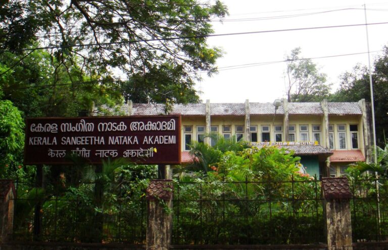 കേരള സംഗീത നാടക അക്കാദമിയുടെ 2024 ലെ പുരസ്‌കാരങ്ങള്‍